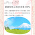 日本紅茶糙米茶包2g×100p